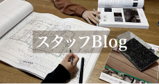 スタッフBLOG